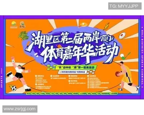 乐玩国际带你领略沉浸式观赛体验尽享赛事激情与乐趣